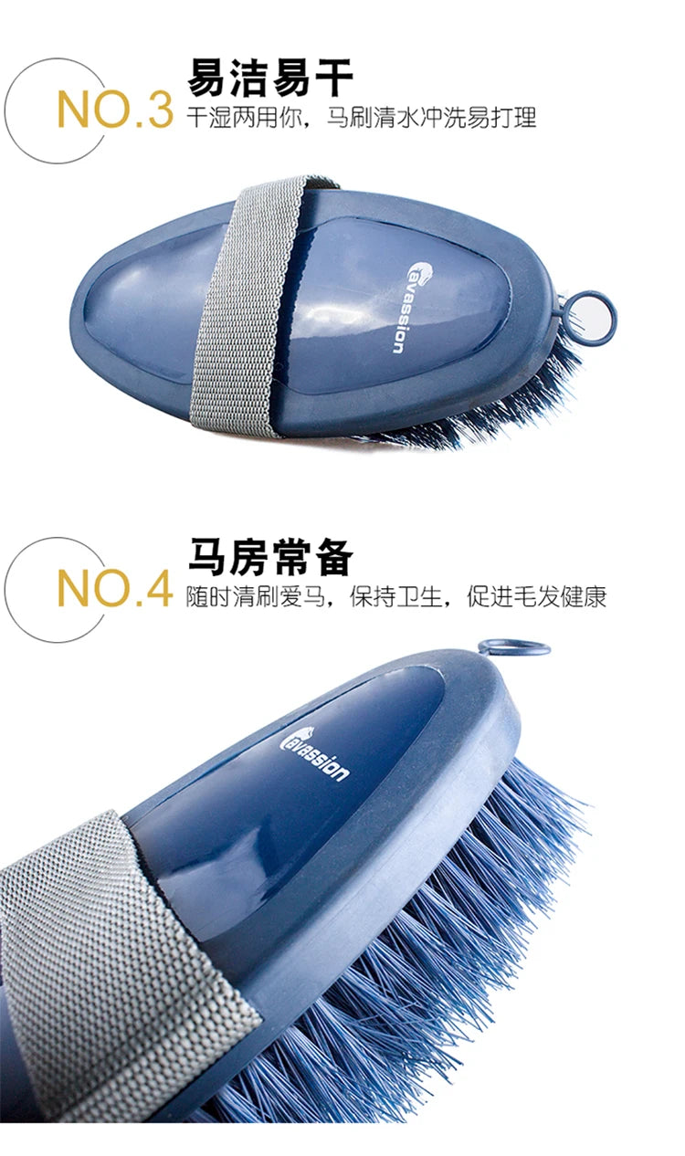 Soft Bristle Brush for Horse, Non-Slip, Blue Horse Brush, Washing Tools, 8801064