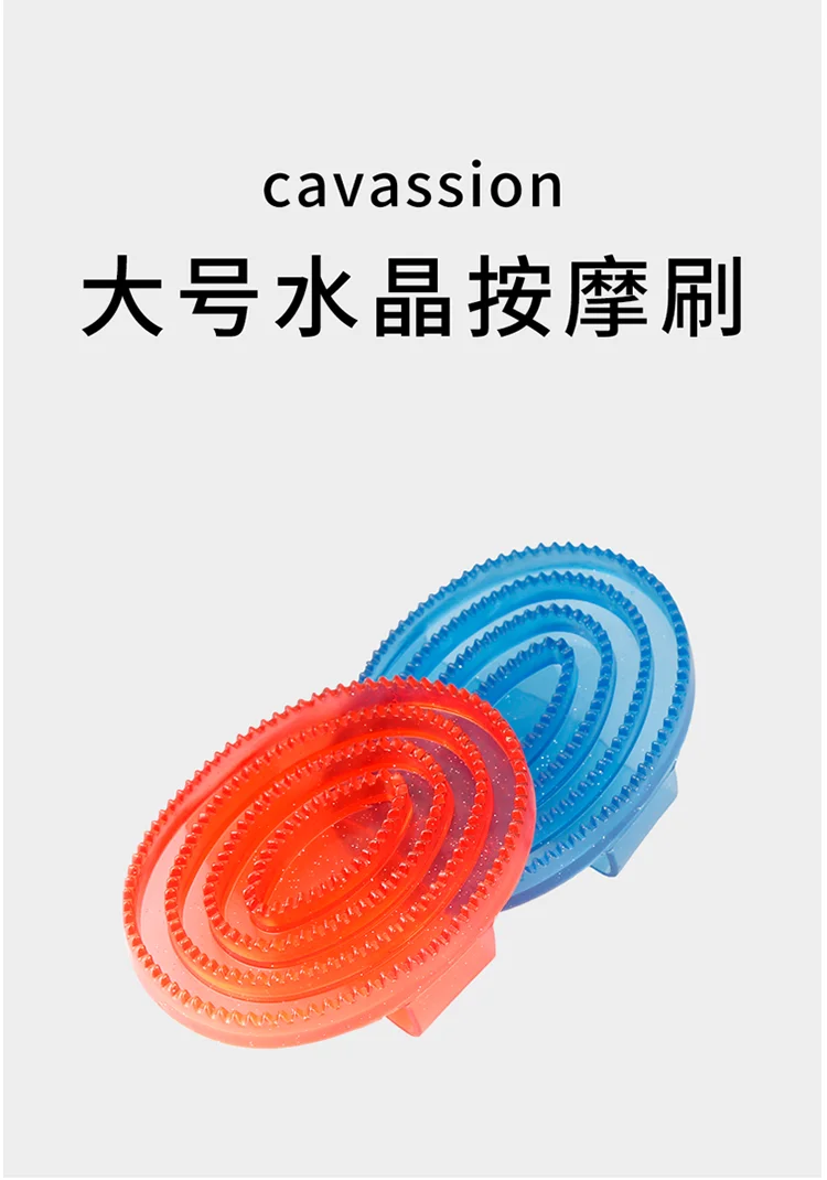 only 1 pc Massage brush horse washing tool Horse brush soft glue brush equestrian equipment horse brushing tool