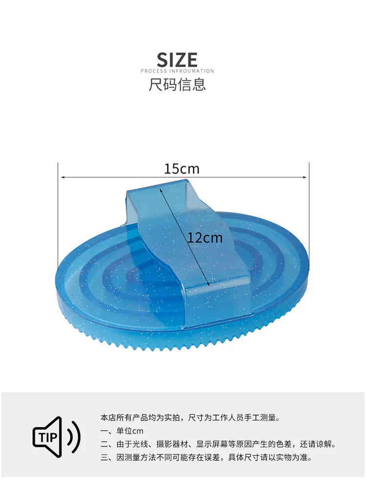 only 1 pc Massage brush horse washing tool Horse brush soft glue brush equestrian equipment horse brushing tool