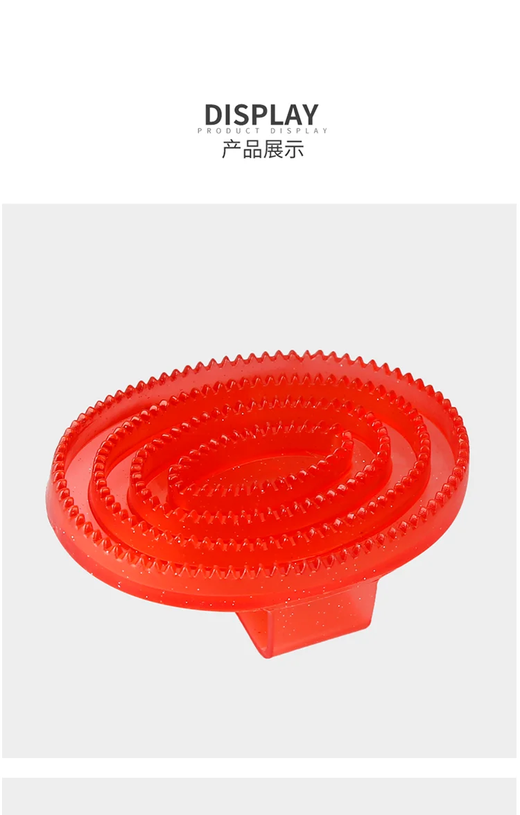 only 1 pc Massage brush horse washing tool Horse brush soft glue brush equestrian equipment horse brushing tool